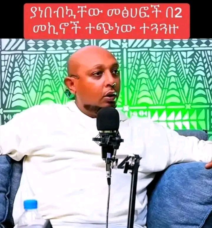 1 ነገ [ር ነጋ i: ae Wn vA NE Ls IA ENE